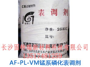 膠鈦表面調(diào)整劑市場概況 報價、廠家與技術(shù)轉(zhuǎn)讓分析